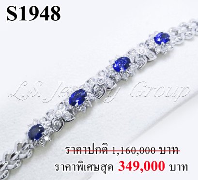 สร้อยข้อมือไพลินเจียระไนแท้ธรรมชาติ หนัก 3.04 ct. (มีใบCer)