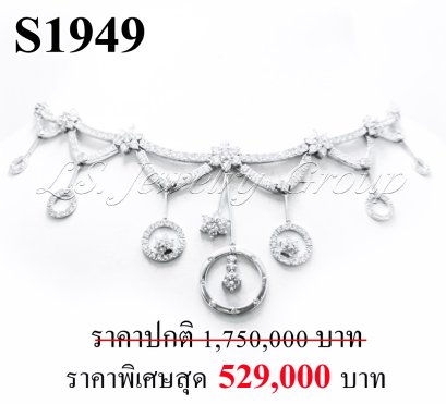 สร้อยคอเพชรแท้ธรรมชาติ (Natural Diamonds) 1.10 Ct.