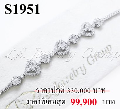 สร้อยข้อมือเพชรแท้ธรรมชาติ (Natural Diamonds)  1.85 Ct.