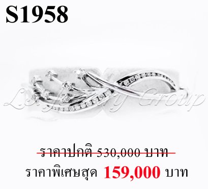 กำไลเพชรแท้ธรรมชาติ (Natural Diamonds) 0.95 Ct.