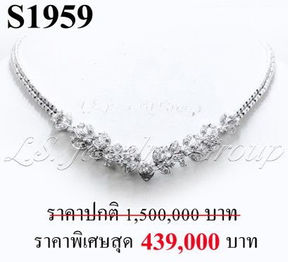 สร้อยคอเพชรแท้ธรรมชาติ (Natural Diamonds) 6.85 Ct.