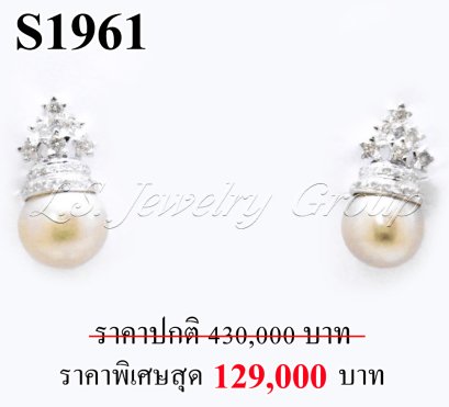 ต่างหูมุกข์ ประดับเพชรแท้ธรรมชาติ (Natural Diamonds) 1.10 Ct.