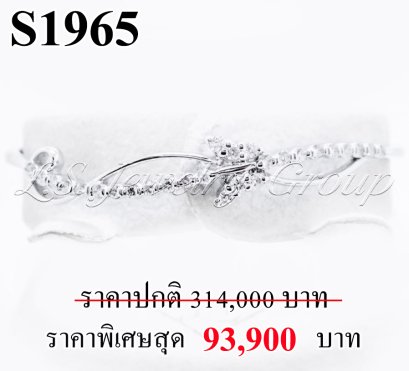 กำไลเพชรแท้ธรรมชาติ (Natural Diamonds) 0.75 Ct.