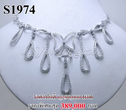 สร้อยคอเพชรแท้ธรรมชาติ (Natural Diamonds)  7.80 Ct.