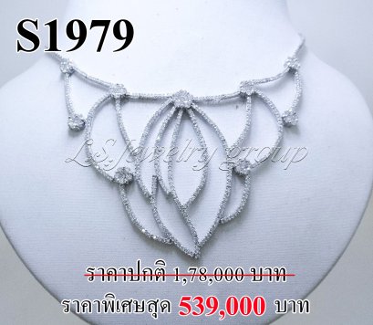 สร้อยคอเพชรแท้ธรรมชาติ (Natural Diamonds) 10.20 Ct.