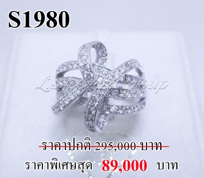แหวนเพชรแท้ธรรมชาติ (Natural Diamonds) 1.35 Ct.
