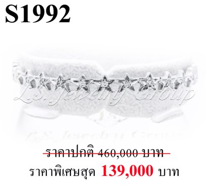 กำไลเพชรแท้ธรรมชาติ (Natural Diamonds) 0.35 Ct.