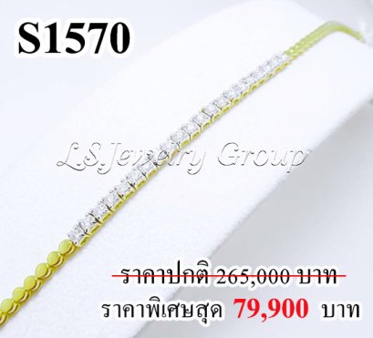 สร้อยข้อมือเพชรแท้ธรรมชาติ (Natural Diamonds)  1.20 Ct.