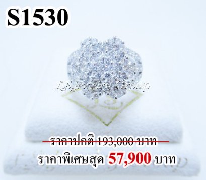 แหวนเพชรแท้ธรรมชาติ (Natural Diamonds) 1.60 Ct.