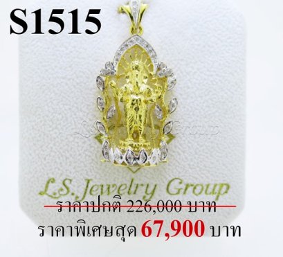 จี้เพชรแท้ธรรมชาติ (Natural Diamonds) 0.55 Ct.