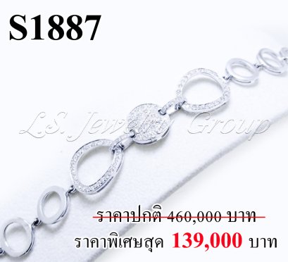 สร้อยข้อมือเพชรแท้ธรรมชาติ (Natural Diamonds) 1.80 Ct.
