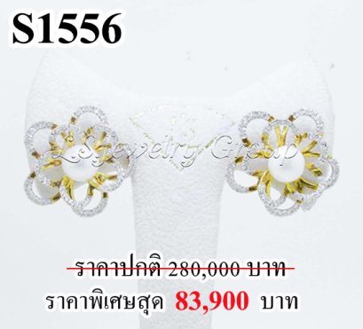 ต่างหูมุกข์ South Sea 2 เม็ด ประดับเพชรแท้ธรรมชาติ (Natural Diamonds) น้ำงามที่สุด (Perfect Heart&Arrow Ideal Cut) 1.20 Ct.