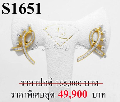 ต่างหูเพชรแท้ธรรมชาติ (Natural Diamonds) 1.20 Ct.