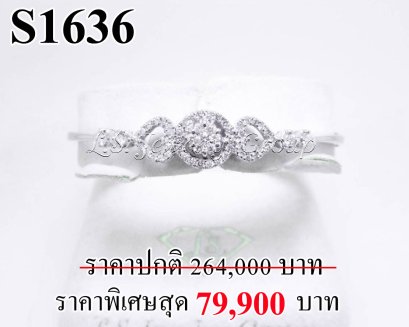 แหวนเพชรแท้ธรรมชาติ (Natural Diamonds) 1.02 Ct.