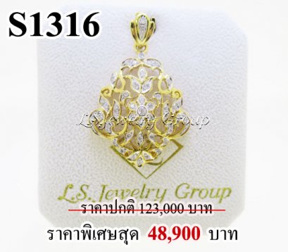 จี้เพชรแท้ธรรมชาติ (Natural Diamonds) 1.30 Ct.