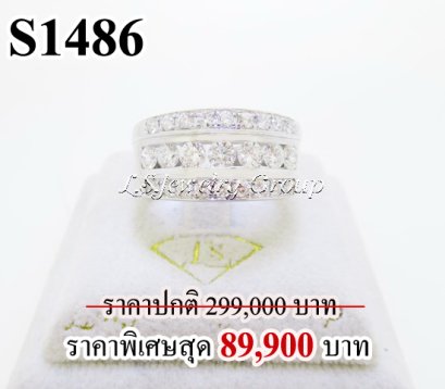 แหวนเพชรแท้ธรรมชาติ (Natural Diamonds)  2.05 Ct.