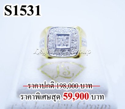 แหวนเพชรแท้ธรรมชาติ (Natural Diamonds)  0.77  Ct.