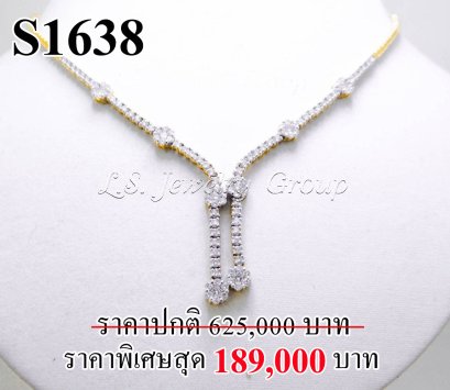 สร้อยคอเพชรแท้ธรรมชาติ (Natural Diamonds) 2.90 Ct.