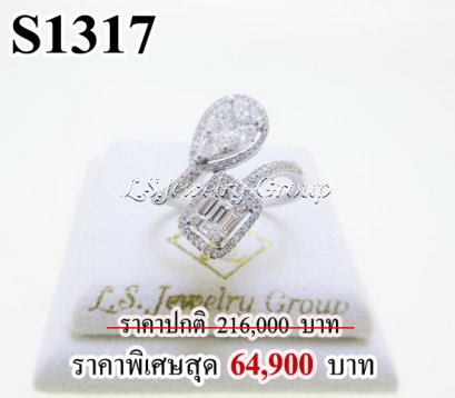 แหวนเพชรแท้ธรรมชาติ (Natural Diamonds)   1.15 Ct.