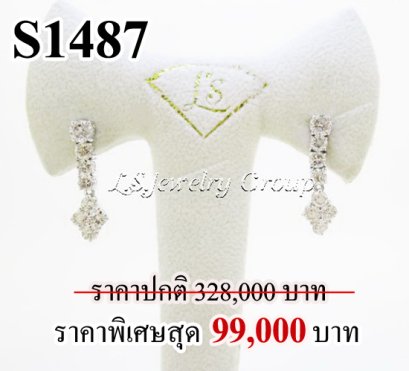 ต่างหูเพชรแท้ธรรมชาติ (Natural Diamonds)  2.90 Ct.