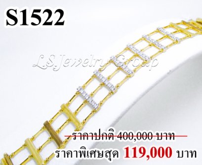 สร้อยข้อมือเพชรแท้ธรรมชาติ (Natural Diamonds)  1.30 Ct.