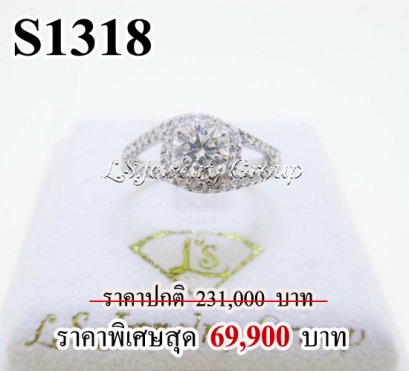 แหวนเพชรแท้ธรรมชาติ (Natural Diamonds) 0.83 Ct.