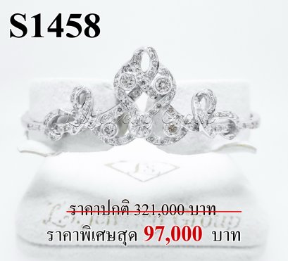 กำไลเพชรแท้ธรรมชาติ (Natural Diamonds)  1.86 Ct.