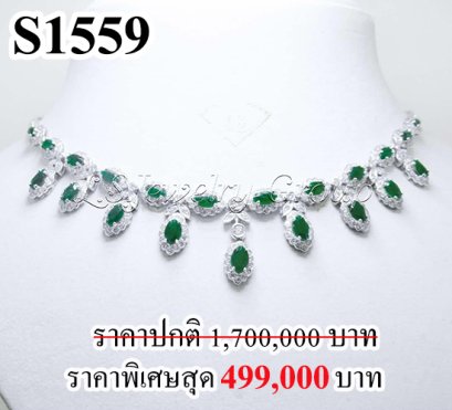 สร้อยคอหยกพม่าเจียระไนแท้ธรรมชาติ 21 เม็ด หนัก 7.45 Ct.  (Natural Burma Jade)