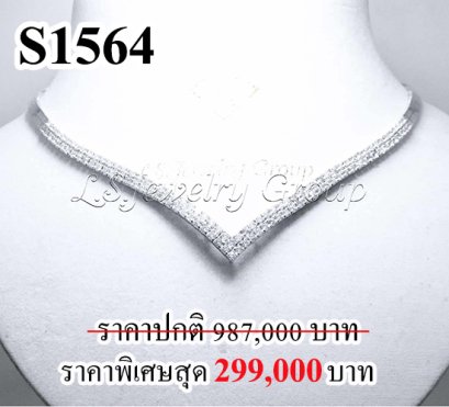 สร้อยคอเพชรแท้ธรรมชาติ (Natural Diamonds) 4.50 Ct.