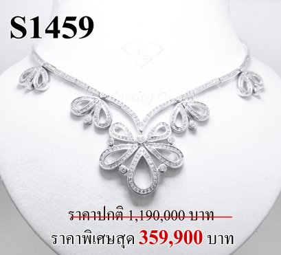 สร้อยคอเพชรแท้ธรรมชาติ (Natural Diamonds)  8.50 Ct.