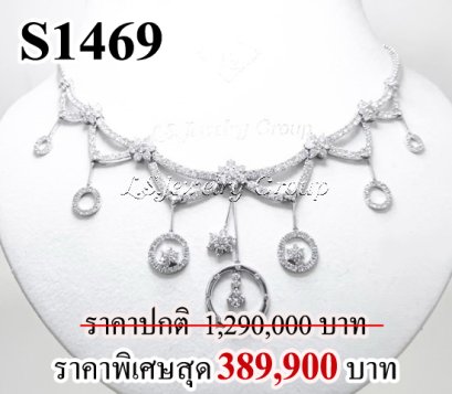 สร้อยคอเพชรแท้ธรรมชาติ (Natural Diamonds)   10.50 Ct.