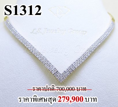 สร้อยคอเพชรแท้ธรรมชาติ (Natural Diamonds) 4.80 Ct.
