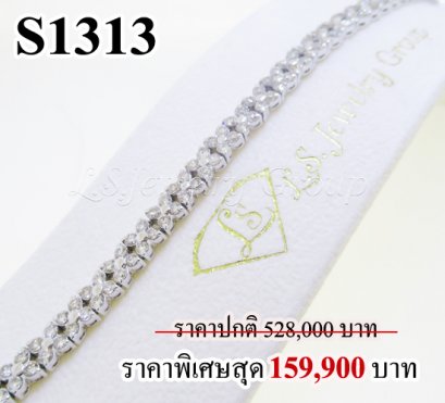 สร้อยข้อมือเพชรแท้ธรรมชาติ (Natural Diamonds) 5.20 Ct.