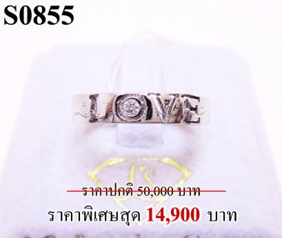 แหวนเพชรชู รูป LOVE เพชร Heart &amp; Arrow – Russian Cut