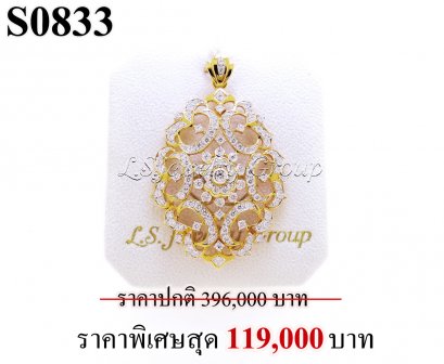 จี้เพชรกระจุกดอกไม้ ล้อมเพชร เพชร Heart &amp; Arrow – Russian Cut