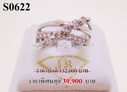 แหวนเพชรไขว้ เพชร Heart &amp; Arrow – Russian Cut