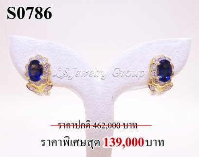 ต่างหูห่วงไพลิน ล้อมเพชร เพชร Heart &amp; Arrow – Russian Cut