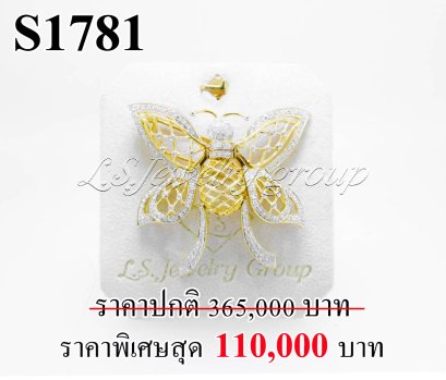 เข็มกลัดเพชรแท้ธรรมชาติ (Natural Diamonds) 1.50 Ct.