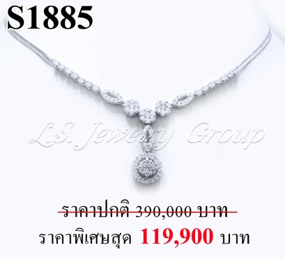 สร้อยคอเพชรแท้ธรรมชาติ (Natural Diamonds) 2.10 Ct.