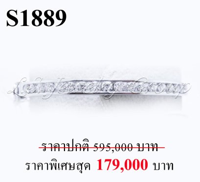 กำไลเพชรแท้ธรรมชาติ (Natural Diamonds) 1.85 Ct.