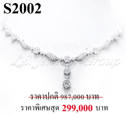 สร้อยคอเพชรแท้ธรรมชาติ (Natural Diamonds) 4.60 Ct.