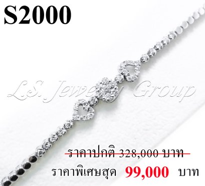 สร้อยข้อมือเพชรแท้ธรรมชาติ (Natural Diamonds) 1.40 Ct.