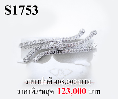 กำไลเพชรแท้ธรรมชาติ (Natural Diamonds) 2.05 Ct.
