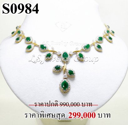 สร้อยคอหยกพม่าแท้ธรรมชาติ 10.80 Ct. (Natural Imperial Burma Jade )  ประดับเพชรแท้ธรรมชาติ (Natural Diamonds) น้ำงามที่สุด (Perfect Heart&amp;Arrow Ideal Cut) 4.10 Ct. 295 เม็ด (น้ำ100-99%) ทองคำเปอร์เซ็นต์สูงสุด 32.700 g.
