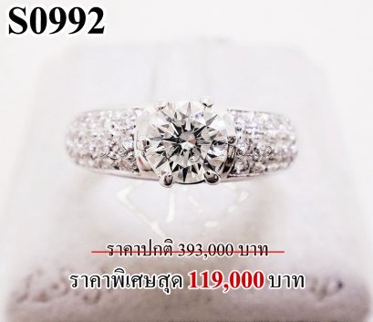 แหวนเพชรแท้ธรรมชาติ (Natural Diamonds)  น้ำงามที่สุด (Perfect Heart&amp;Arrow Ideal Cut)  1.43 Ct.  เพชรกลาง 0.73 Ct. Fcolor (น้ำ 98%)/ VVS 3Excellent/Heart&amp;Arrow/None Fluorescence  (พร้อมใบเซอร์แลปต่างประเทศ)  เพชรบ่า 0.70 ct. 30 เม็ด (น้ำ 100-99%) W