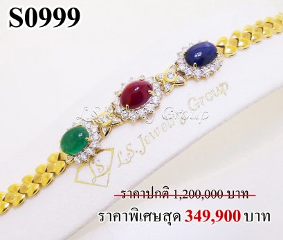 สร้อยข้อมือทัมทิมพม่า-ไพลินพม่า-มรกตโคลัมเบีย หลังเบี้ยแท้ธรรมชาติ 18.50 Ct. มีใบเซอร์  (Certified Natural Burma Ruby, Natural Blue Sapphire, Natural Colombia Emerald,)  ล้อมเพชรแท้ธรรมชาติ H&amp;A-รัชเชี่ยนคัท น้ำ100-99% (D-E color)/VVS-VS 4.65 Ct. 50 เม
