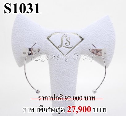 ต่างหูเพชรแท้ธรรมชาติ (Natural Diamonds)  น้ำงามที่สุด (Perfect Heart&amp;Arrow Ideal Cut)  0.14 Ct.  เพชรแท้ธรรมชาติ H&amp;A-รัชเชี่ยนคัท 8 เม็ด (น้ำ100-99%) White Gold เปอร์เซ็นต์สูงสุด หนัก 5.600 g.