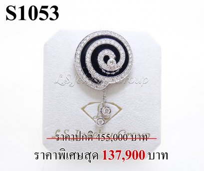 จี้เพชรแท้ธรรมชาติ (Natural Diamonds)  น้ำงามที่สุด (Perfect Heart&amp;Arrow Ideal Cut)  3.20 Ct.  เพชรแท้ธรรมชาติ H&amp;A-รัชเชี่ยนคัท 73 เม็ด (น้ำ100-99%) White Gold เปอร์เซ็นต์สูงสุด หนัก 19.000 g.