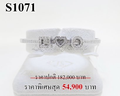 กำไลเพชรแท้ธรรมชาติ (Natural Diamonds)  น้ำงามที่สุด (Perfect Heart&amp;Arrow Ideal Cut)  0.80 Ct.  เพชรแท้ธรรมชาติ H&amp;A-รัชเชี่ยนคัท 75 เม็ด (น้ำ100-99%) ทองคำเปอร์เซ็นต์สูงสุด หนัก 12.200 g.