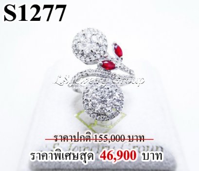 แหวนเพชรแท้ธรรมชาติ (Natural Diamonds)  0.90 Ct.